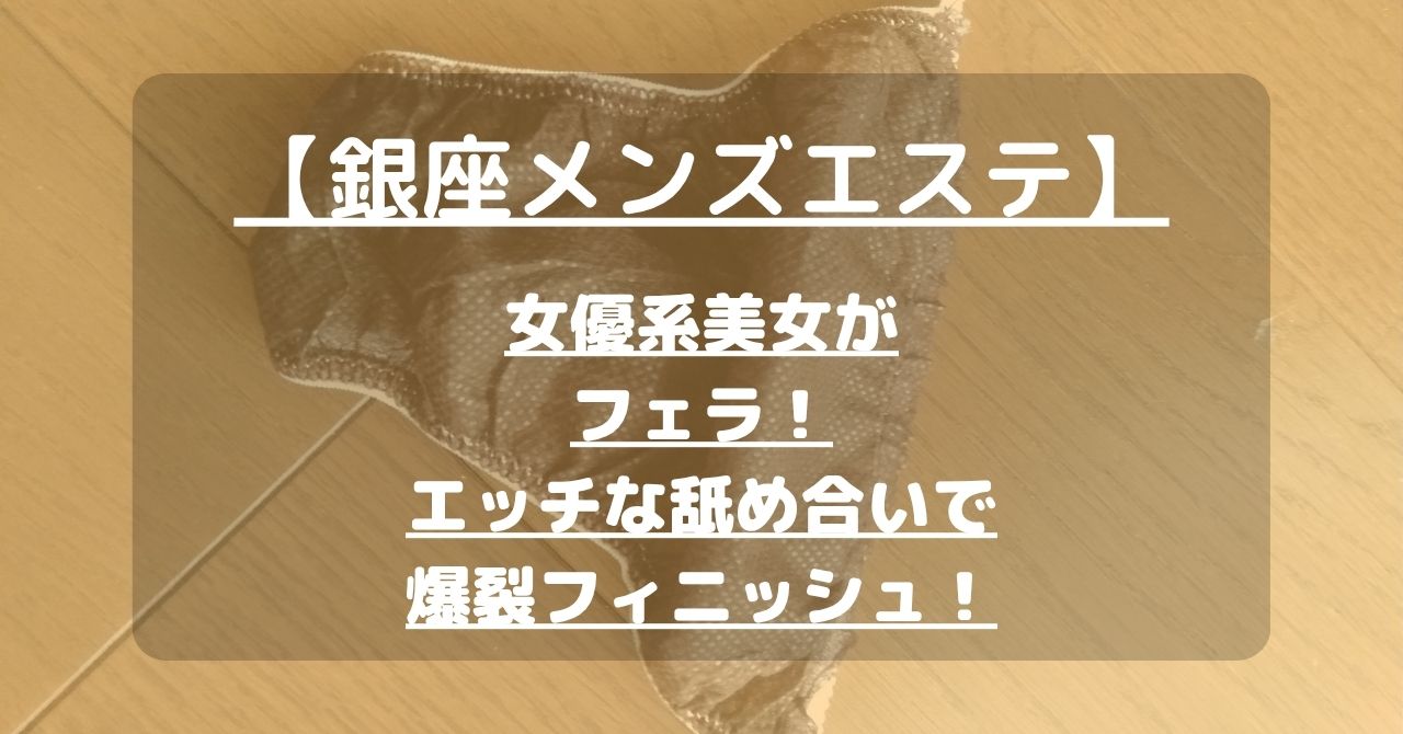 怪獣ブログのアイキャッチ